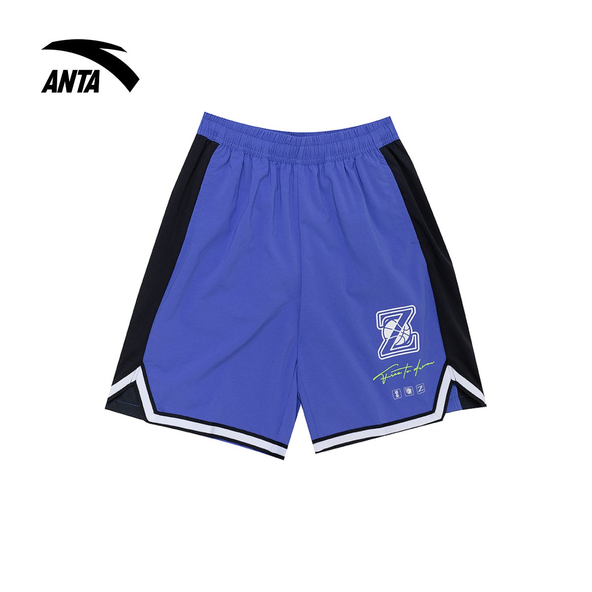 ANTA Boy Big Kids Free To Dream Sorona Basketball Shorts